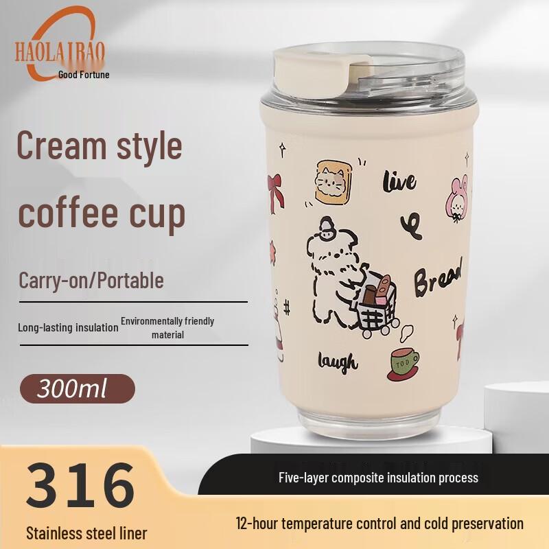 Haolaibao Встреча Маленькая Кофейная Чашка HLB-KF01