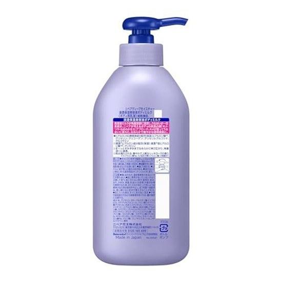 Nivea Lucent Beauty Глубокоувлажняющее проникающее увлажняющее сыворотка-молочко-крем для тела Увлажняющее 350г