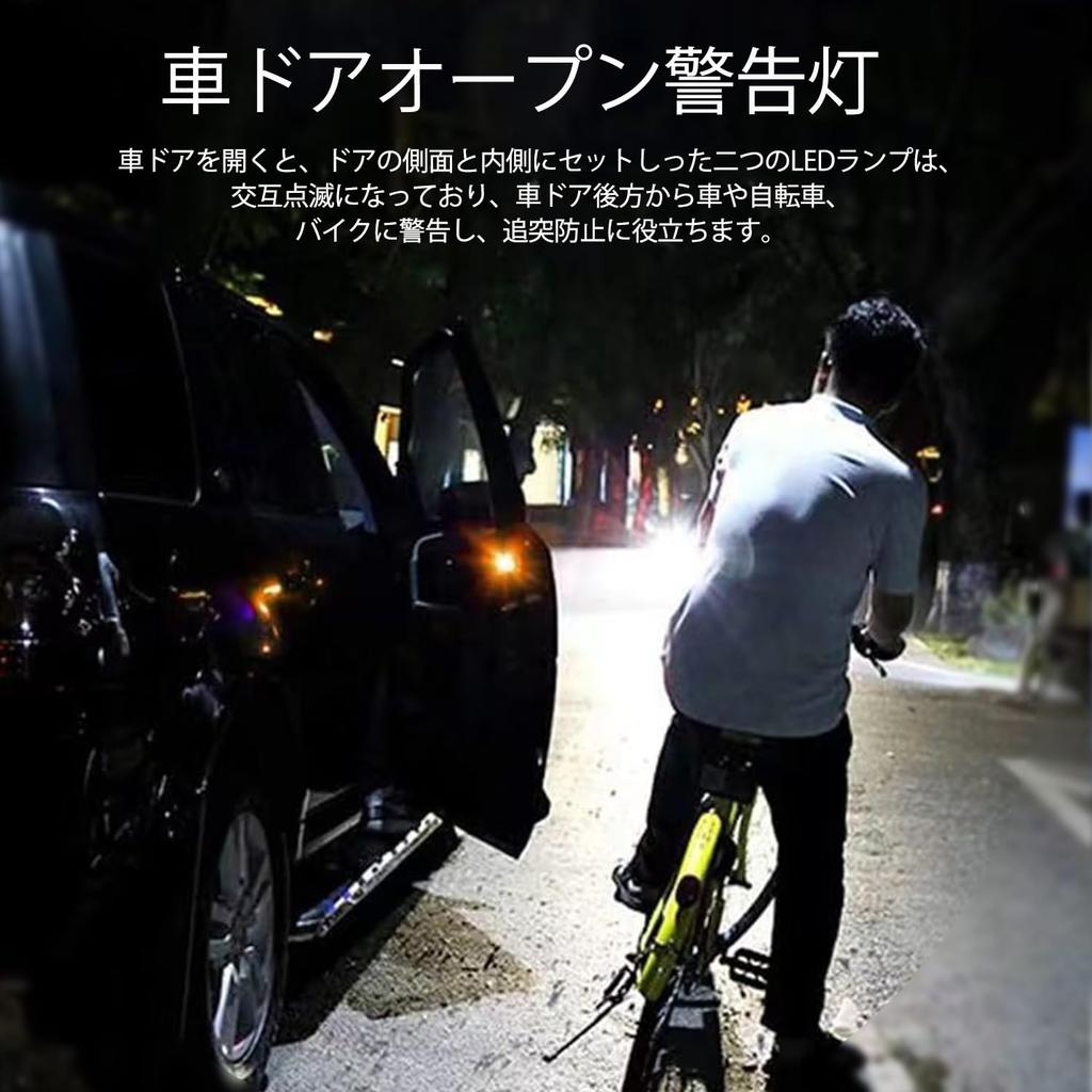 Свет открытия/закрытия двери Предупреждающий свет открытия/закрытия двери Предупреждающий свет двери Светодиодный мигающий сигнал Предотвращение опасности при посадке/высадке Автомобильная дверь