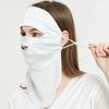 Ultra Lightweight Full Face Mask Ear Straps Sun Protection Mask New Silk Sleep Mask  Skin Care