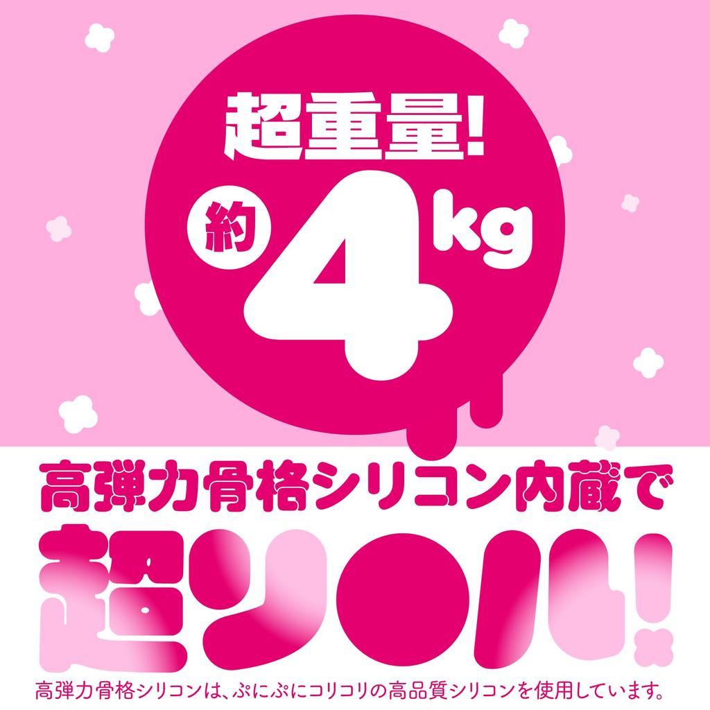 Программное обеспечение Hatopura Puniana SPDX (ранееEXE)