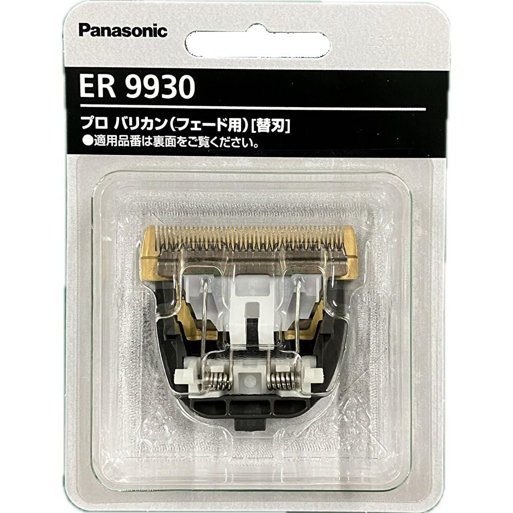 Panasonic Профессиональная сменная насадка-лезвие для машинки для стрижки волос ER9930