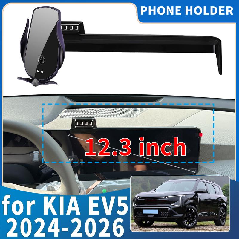 Подходит для KIA EV5 2024 2025 2026 Интегрированное крепление для экрана Держатель для телефона Крепление Автомобильные аксессуары