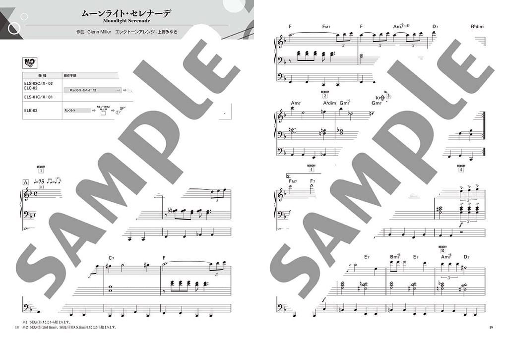 STAGEA Jazz Grade JAZZ FLAVOR BEST Серия джазовых пьес Уровень 7-6 (STAGEA 7-6)