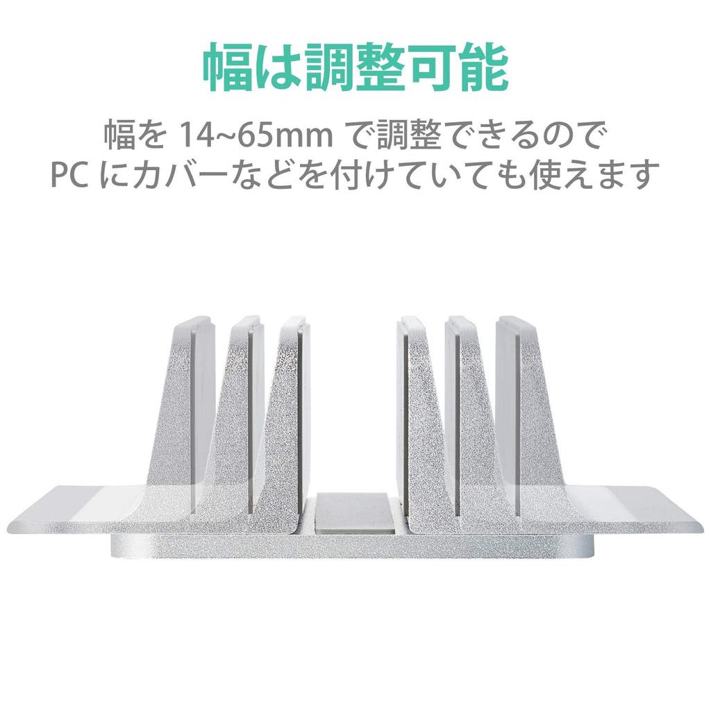 ELECOM Tablet Laptop Stand Vertical for 1 PC Silver PCA-LTSV01SV