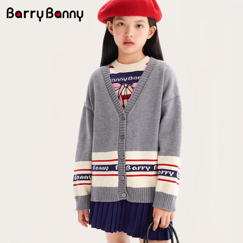 Девочковый полосатый вязаный кардиган с V-образным вырезом BARRY BANNY