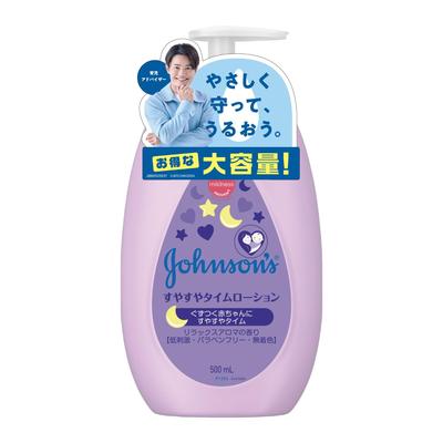 Детский лосьон Suyasuya Time 500 мл Детский лосьон для экономной упаковки Johnson's Johnson's (Большая емкость) Новорожденные, Увлажняющий, Гипоаллергенный, Дозатор,