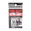 Varivas AH-37 Ocean Works Single Assist Kinkai Light Hook Size 2 (4308)