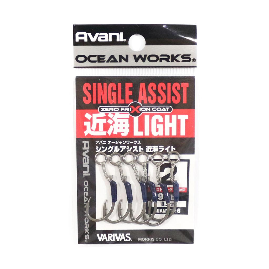 Varivas AH-37 Ocean Works Single Assist Kinkai Light Hook Size 2 (4308)