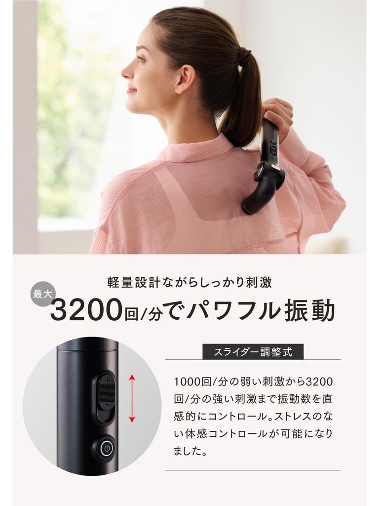 Now airing in a TV commercial starring Nana by medical MYTREX REBIVE EX HANDY Handy Myofascial Release Revive EX Handy Komatsu! [Recommended