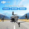 DJI Matrice M30 Series Industrial Drone (CN version)
