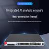 H3C SecPath F1000-AI-25 Enterprise Firewall
