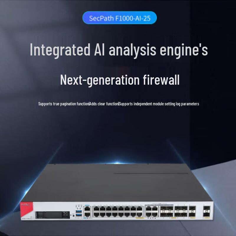 H3C SecPath F1000-AI-25 Enterprise Firewall