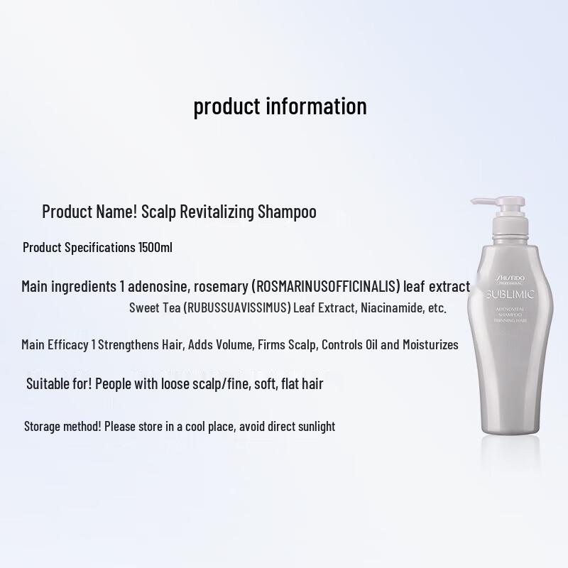 SHISEIDO PROFESSIONAL Adenovital Шампунь для ухода за кожей головы