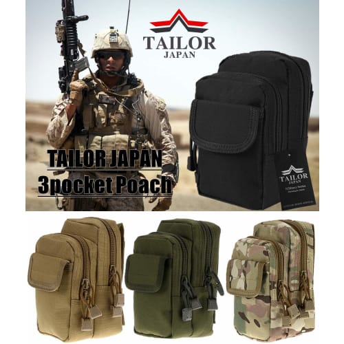 TAILOR JAPAN Tactical Pouch, Military Pouch for Smartphones, Airsoft, MOLLE, Tactical Bag, Military Bag, Outdoor (Black)