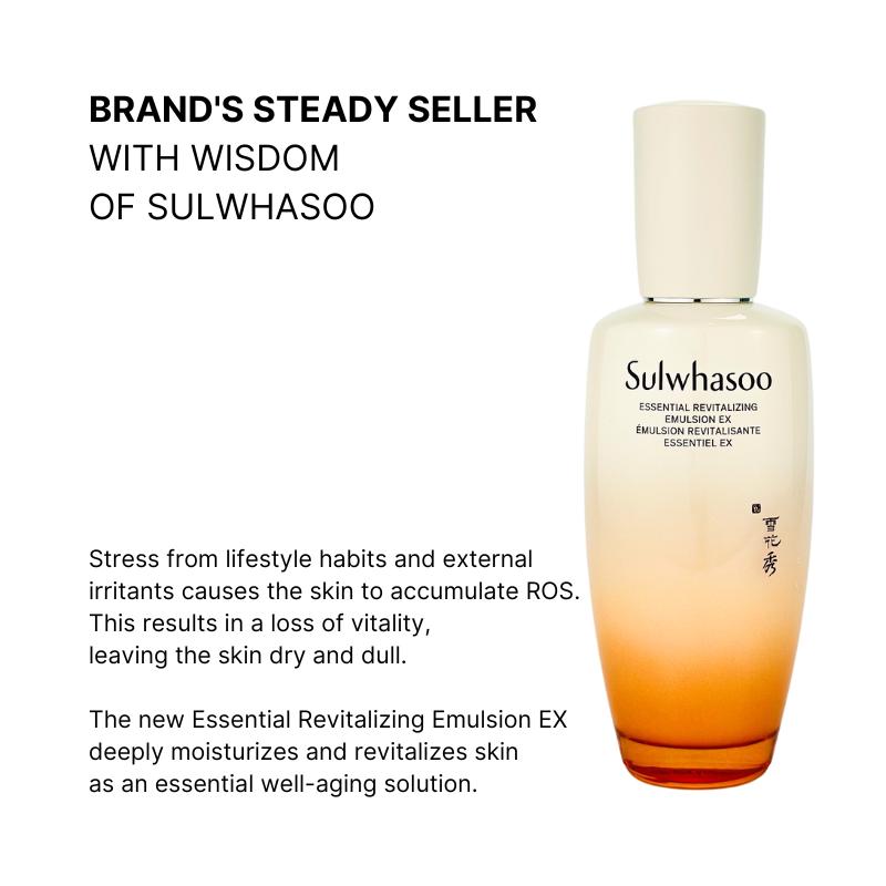 Sulwhasoo 2025 NEW Essential Revitalizing Emulsion EX 125ml