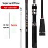 Cross-Border Special Fishing Rod: 2.1m/2.4m M-Adjust Lure Rod.