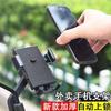 Держатель для телефона с навигацией для электровелосипеда, для доставки, мотоцикла, велосипеда, автомобиля, педали, электроскутера, противоударное крепление для телефона