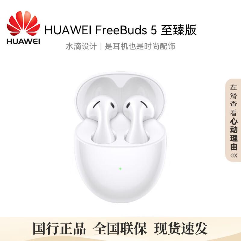 Huawei FreeBuds 5 Ultimate Edition ANC Semi-in-ear Bluetooth Earbuds