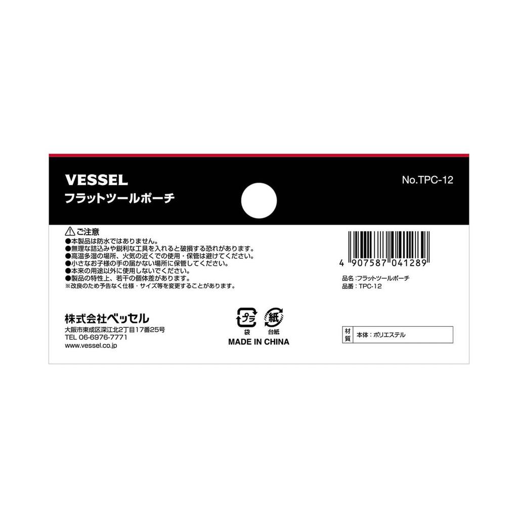 VESSEL Flat Tool Pouch Slim Zipper Organizer for Ball Grip Screwdriver and Compact Tools TPC-12