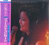 CD TERESA TENG - First Concert (Limited Edition) UPCY9471 UNIVERSAL MUSIC 2016 Japan Japanese Enka/Traditional