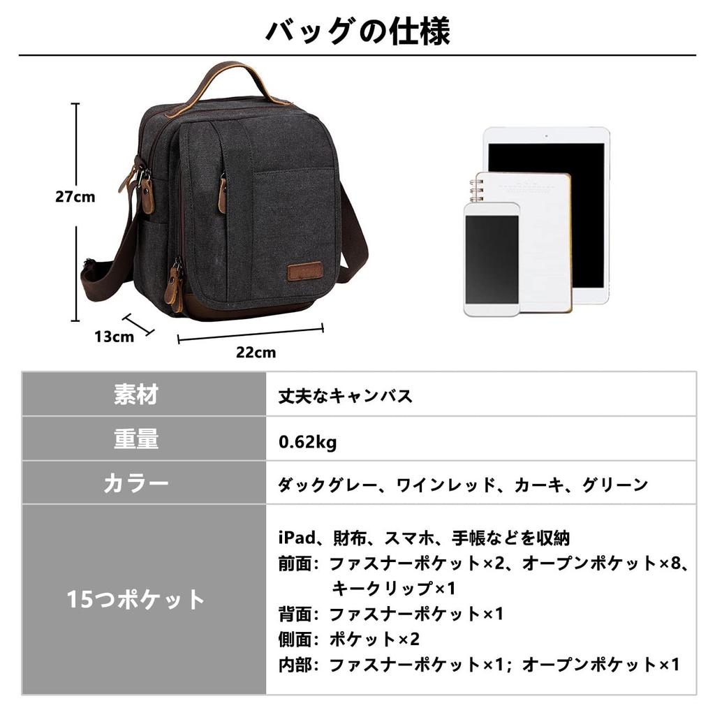 Messenger Shoulder Commuting to Shoulder Crossbody 17 Water Business Gray [Vaschy] Мужская сумка, Сумка, Холщовая, Вертикальная, Школьная, Сумка, Дорожная, Сумка,