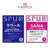 2024.8 SPUR JAPAN TWICE SANA Cover