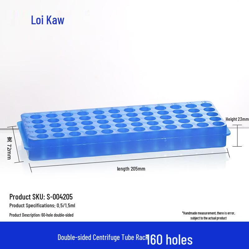 Leigu 60-Hole Dual-Sided Centrifuge Tube Rack