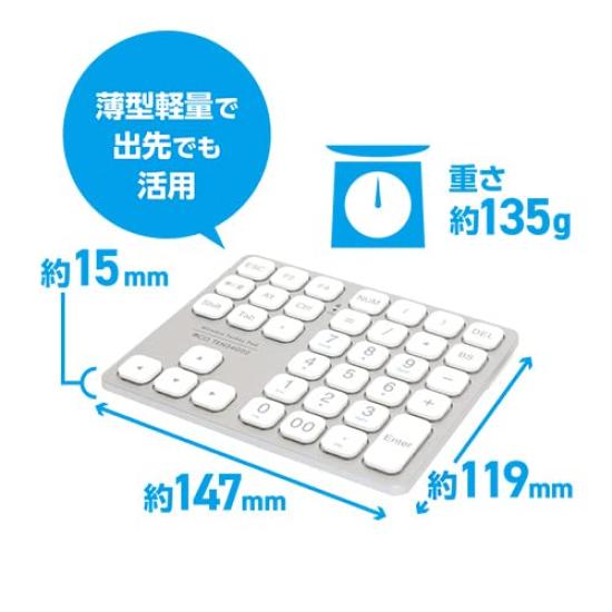 Miyoshi MCO Wireless Numeric Keypad for Windows with Directional Keys, 2.4GHz Connection, 36 Keys, Type-C Rechargeable, Approximately 75 Hours of