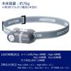 GENTOS LED Headlight 120 Lumens 4 Hours of Lighting Uses 1 AA or 1 AAA Battery CP Series [Brightness / / Waterproof] (Sold Separately) CP-34DD