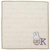 Nishikawa Miffy Mini Terry Initial Ivory Towel, Fabric, K, 20cm, Embroidered,