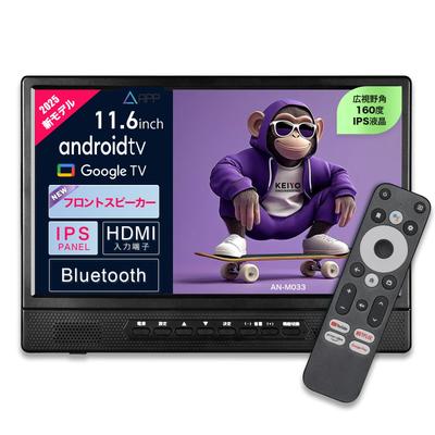 KEIYO Smart Rearview 2025 Новый IPS монитор на подголовник для заднего сиденья с HDMI YouTube Netflix Android TV с голосовым управлением Передний для семьи и кемперов [Android]