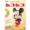 Aoshima Bunka Kyozai Rakupla Tocotoko No. DP-01 Disney Character Mickey Mouse Pre-Colored Plastic Model