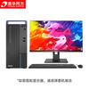 Настольный компьютер THTF Chaoxiang H880-T1 с 23,8-дюймовым монитором (Китайская версия)