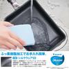 Urushiyama Metal, японский производитель, известный своей посудой, представляет эту алюминиевую сковороду размером 18x13 см для быстрого приготовления. Подходит для газовых плит.