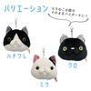 Shinada Global Mochi Neko Pass Pouch, Hachiware, MONP-0180H