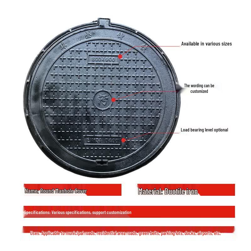 Heju Ductile Iron Round Manhole Cover