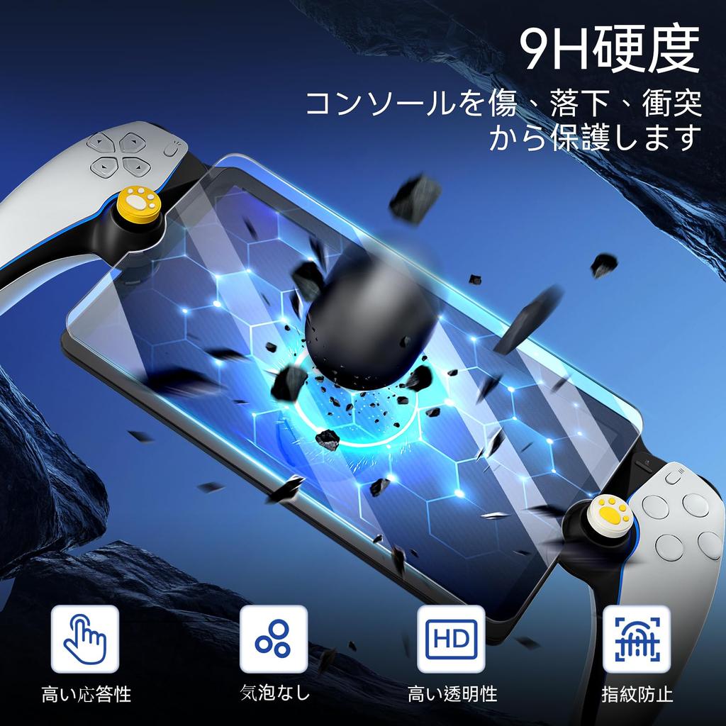 Arrival 14 In Daydayup Storage Case for PS Portal Storage Bag Protective Cover for PS Portal Glass Film for PS Portal Remote Player 2 Pieces Charging