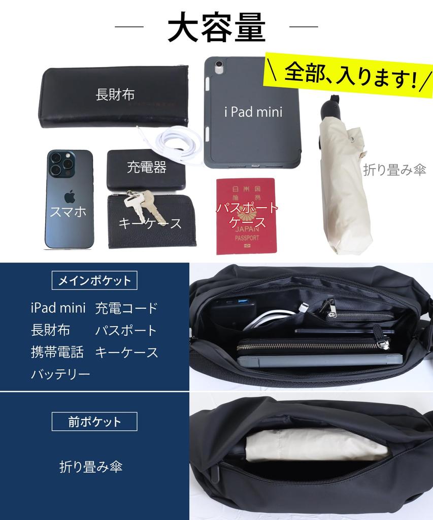 Rainproof and Shoulder Large Waterproof Perfect for International Travel and Commuting Wide X 12cm Deep X 17cm Pickpocket-proof Men's Bag, Capacity,