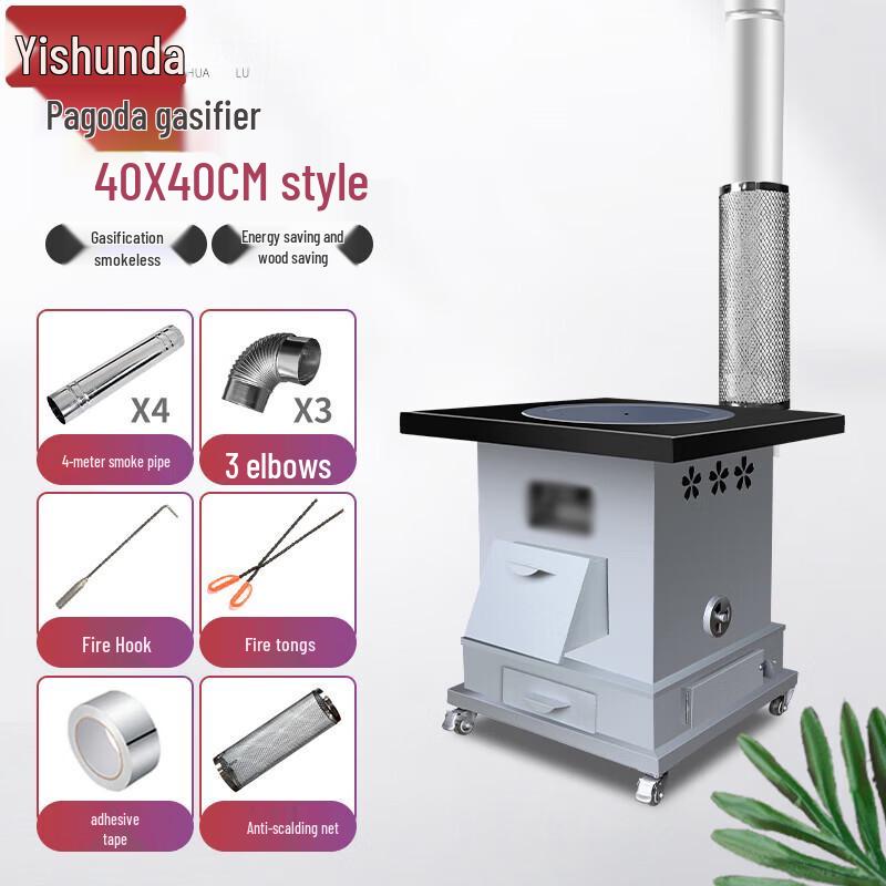 Yishunda Rural Wood Gasification Stove