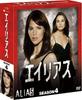 Alias Сезон 4 Компактный BOX [DVD]