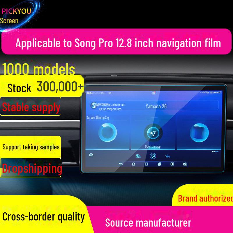 24 BYD Song Pro Навигационная закаленная пленка: Защитное стекло для экрана центральной консоли New Energy DM-i