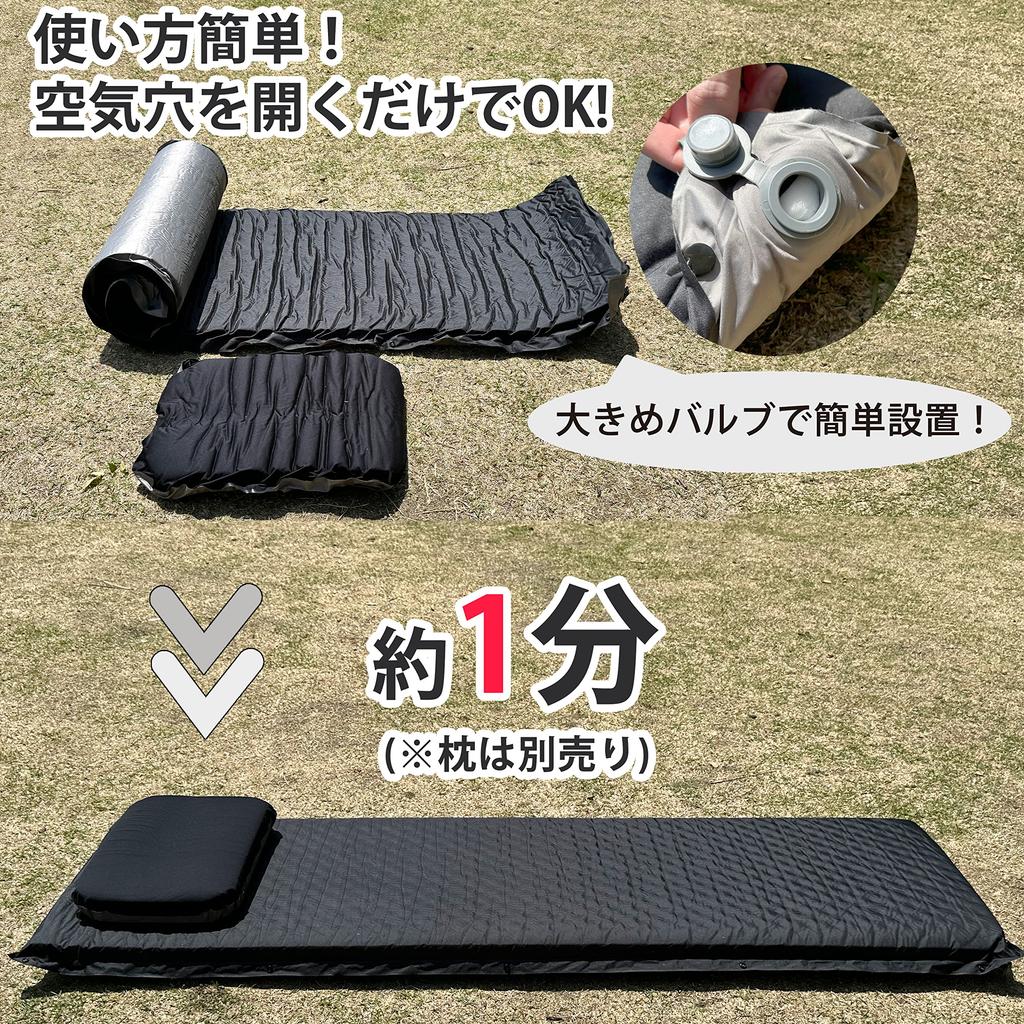 PEAKS TREES Кемпинговый коврик надувная кровать с сумкой для хранения Постельное белье для отдыха на открытом воздухе Сон в машине Автоматический надувной матрас для путешествий Компактный легкий портативный