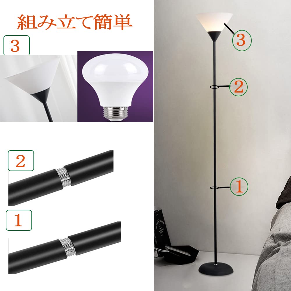 Makilight Floor Lamp, 12W LED Bulb Included, LED Floor Stand Lamp, Upward-Facing Light, 3 Color Temperature Settings, Stepless Dimming, Eye-Friendly,