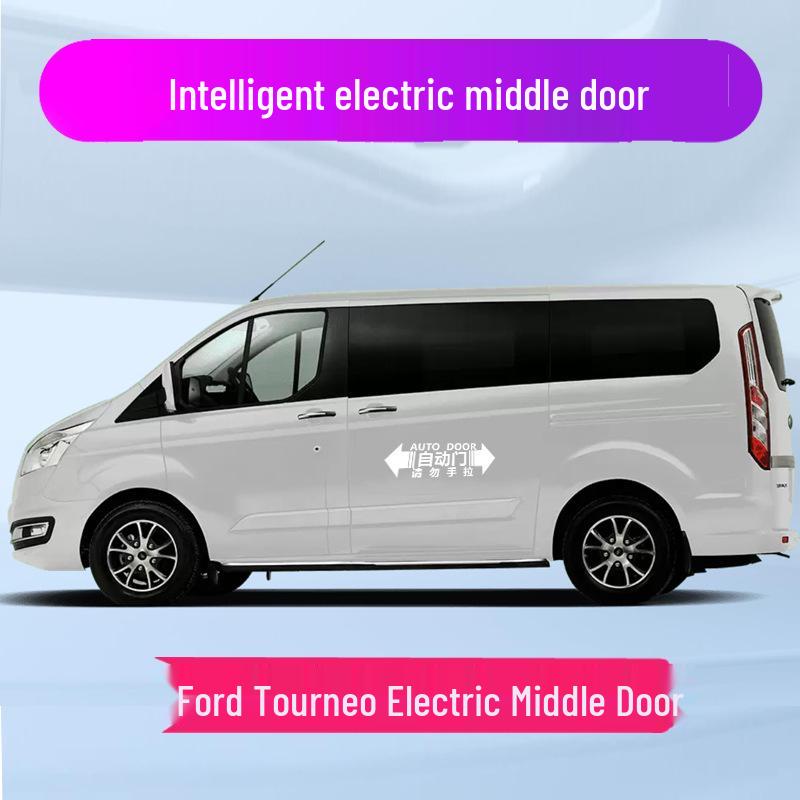 Комплект для модернизации средней двери и задней двери Ford Tourneo Electric