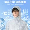 1011 Spring and Summer Men's and Women's UPF10 + UV Protection Sunscreen Clothing Jacket Mountaineering Outdoor Skin Sunscreen Clothing Women's