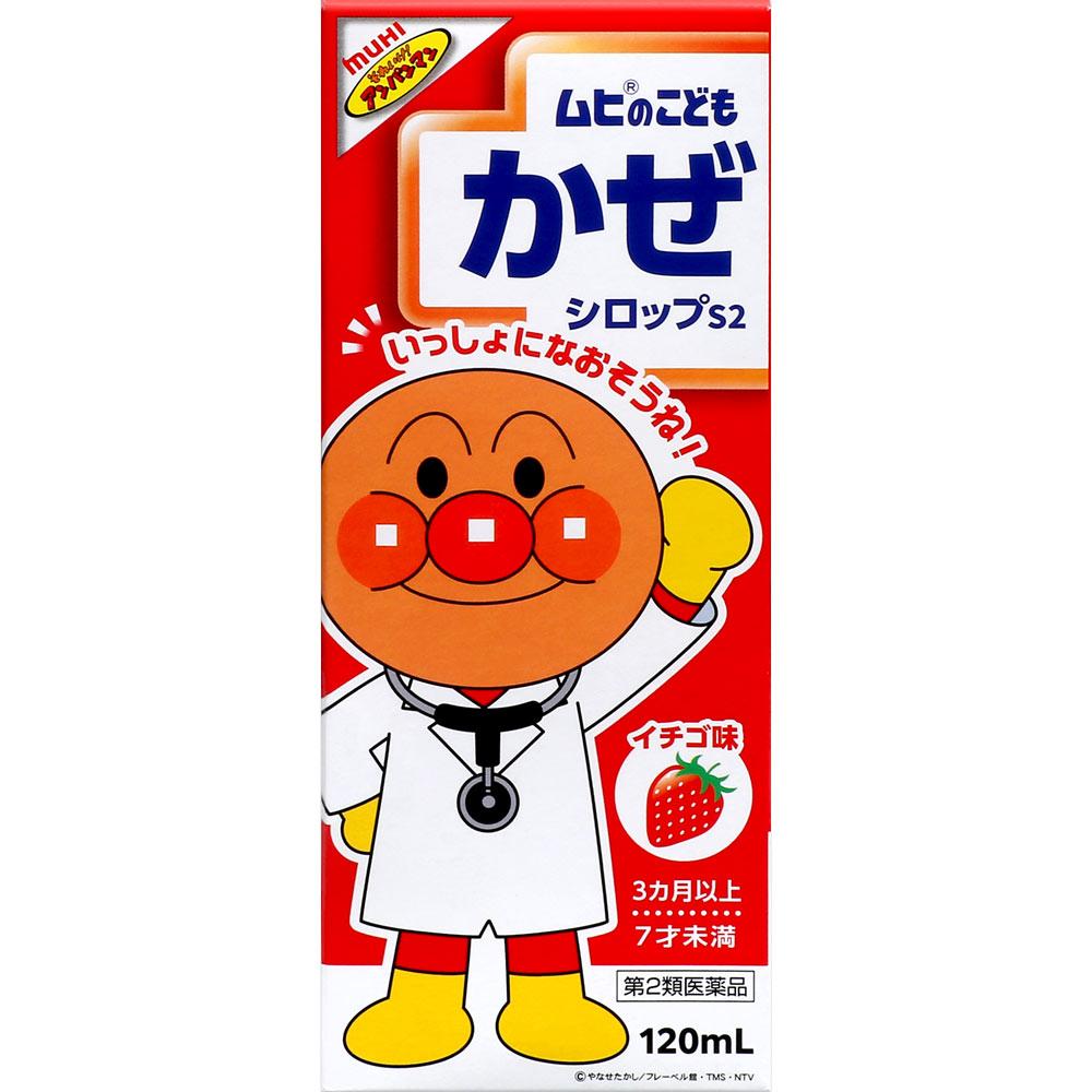 Ikeda Mohan-do Muhi Nokodomo Children's Cold Syrup S2 120mL Pediatric Cold Medicine (Liquid) Pediatric Cold Medicine Indications: Relief of Cold Sympt