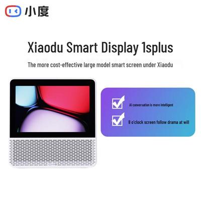 Умный экран Xiaodu 1S Plus AI-колонка CN вилка (адаптер в комплекте)