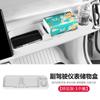 Подходит для Leapmotor B10 B01 Lafa5 B05 Автомобиля Пассажирская сторона Расширяемый ящик для хранения Отверстие Дизайн Маленький столик Автомобильный интерьер Практичный