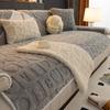 Winter Thickened Fleece Sofa Cushion New Genuine Leather High-End Four Seasons Universal Seat Cushions Non-Slip Cover Cover Cover Cloth